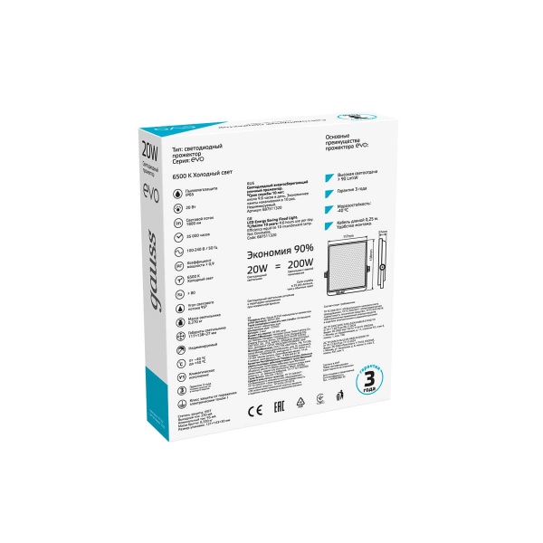Прожектор светодиодный Gauss Evo 20W 6500К 687511320