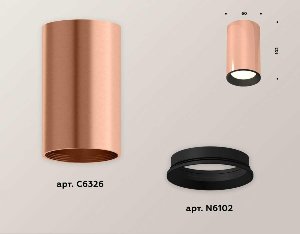 Комплект потолочного светильника Ambrella light Techno Spot XC (C6326, N6102) XS6326002