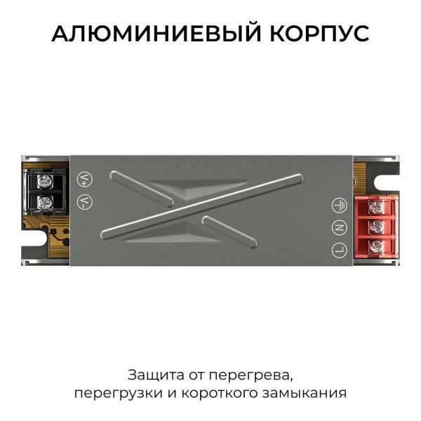 Блок питания Apeyron 12V 40W IP20 3,33A 03-252
