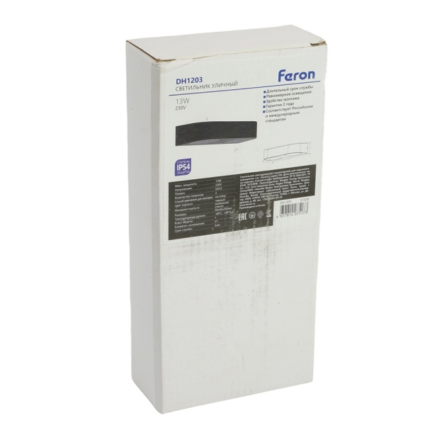 Светильник садово-парковый Feron DH1203,на стену, GX53 230V, черный 51328