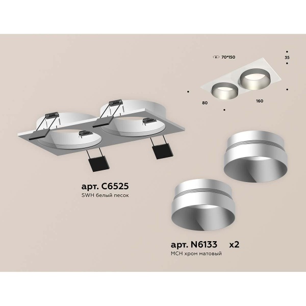 Встраиваемый светильник Ambrella light Techno Spot XC (C6525, N6133) XC6525023