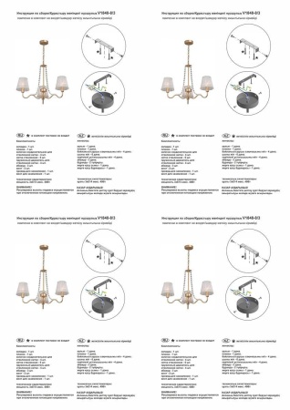 Подвесная люстра Vitaluce V1848-8/3