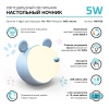 Настольный светодиодный детский ночник Gauss NN7026