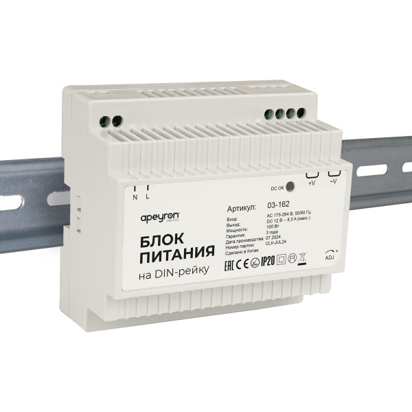 Блок питания на DIN рейку Apeyron 03-162