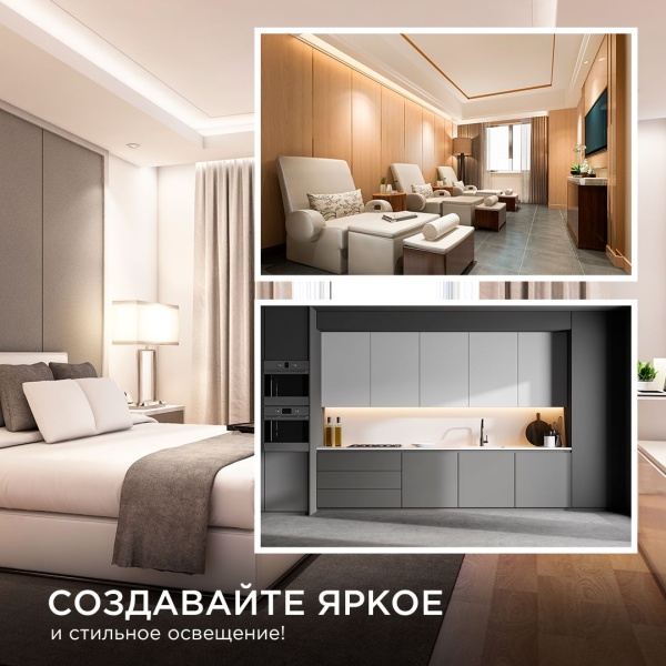 Светодиодная лента Apeyron 11W/m 352LED/m COB теплый белый 2M 171ОО