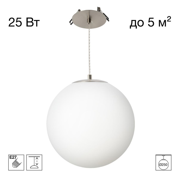 Подвесной светильник Citilux RON CL941D25R1