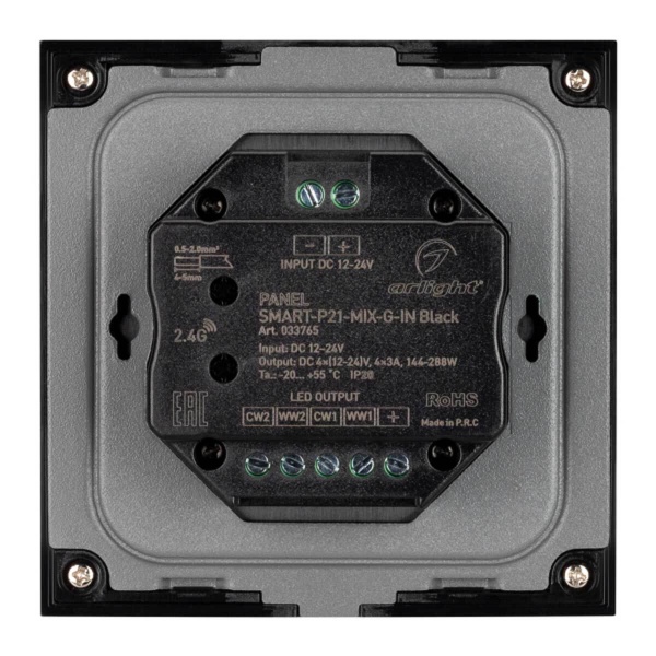 Панель управления Arlight Smart-P21-Mix-G-IN Black 033765