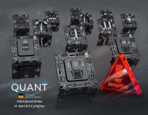 Механизм 1-клавишного выключателя с самовозвратом 10A-250V Ambrella Volt QUANT VM113