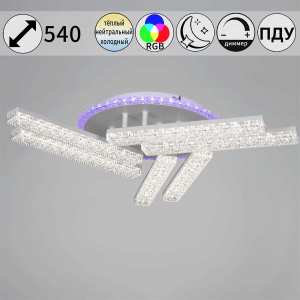 Светильник потолочный Reluce 64430-0.3-06C WH