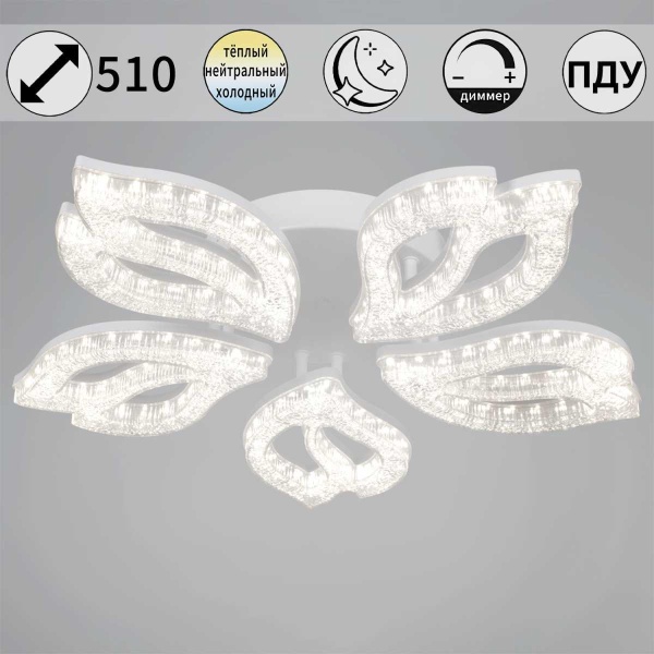 Потолочный светильник Reluce 39290-0.3-05 WH