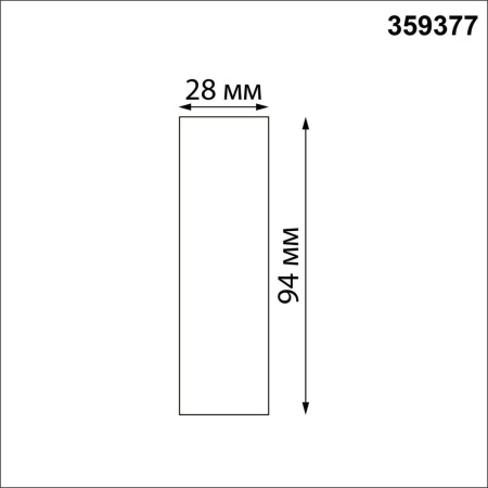 Коннектор прямой Novotech Konst Glat 359377
