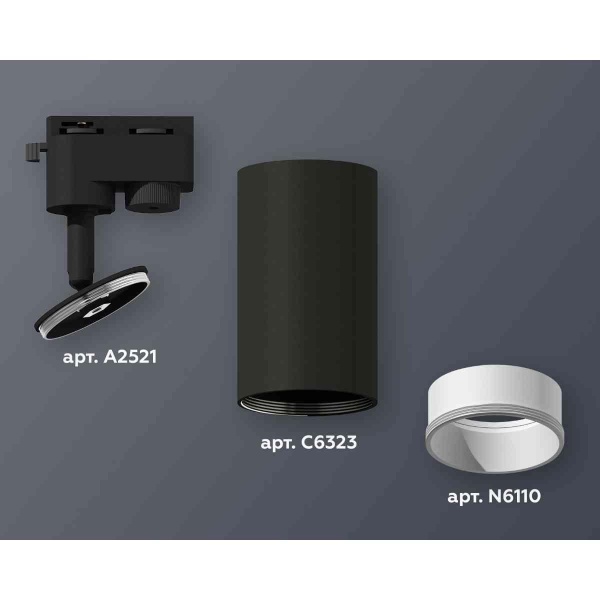 Комплект трекового светильника Ambrella light Track System XT6323020 SBK/SWH черный песок/белый песок (A2521, C6323, N6110)
