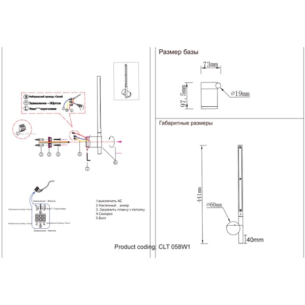 Настенный светодиодный светильник Crystal Lux CLT 058W1 WH