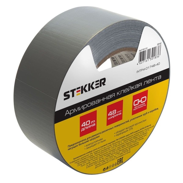 Армированная клейкая лента Stekker INTP4-01748-40 0,17*48 мм, 40м, на тканевой основе, серый 39142