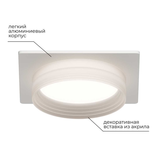 Точечный светильник Apeyron Nimbus 16-112