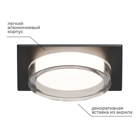 Точечный светильник Apeyron Shine 16-107