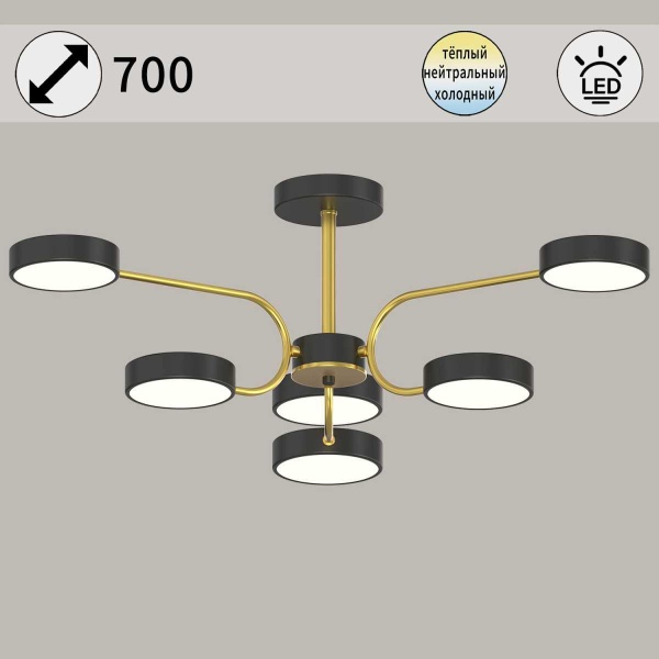 Светильник потолочный Reluce 03325-0.3-06 BK+COPPER