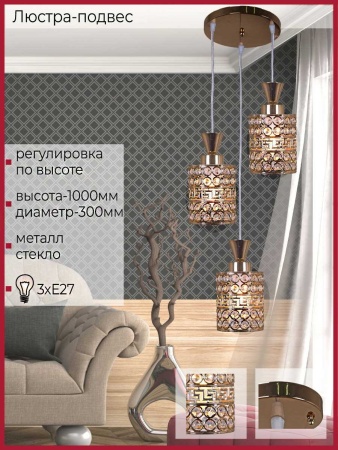 Светильник потолочный Reluce 03147-0.9-03 FGD