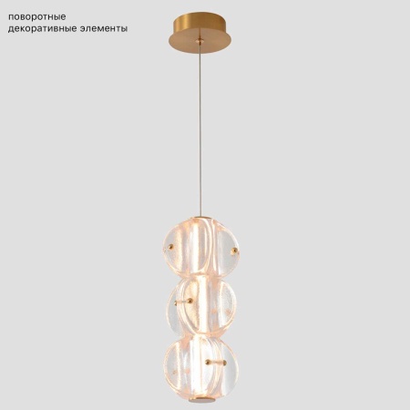 Подвесной светильник Crystal Lux RICH SP12W LED