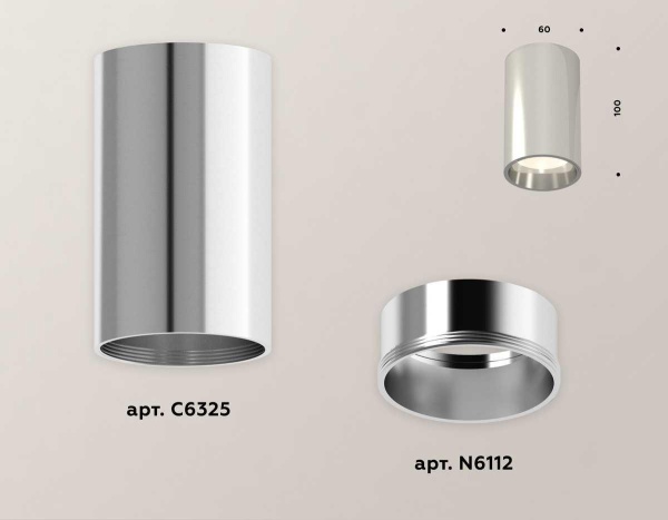 Комплект потолочного светильника Ambrella light Techno Spot XC (C6325, N6112) XS6325010