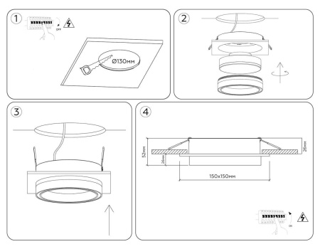 Светильник встраиваемый Ambrella light TECHNO SPOT TU5220
