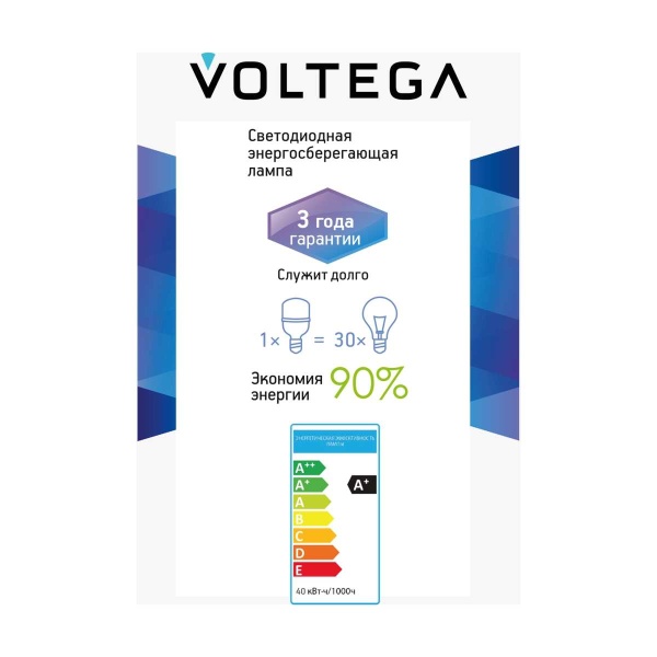 Лампа светодиодная Voltega 271 E27 40W 4000K матовая 8587