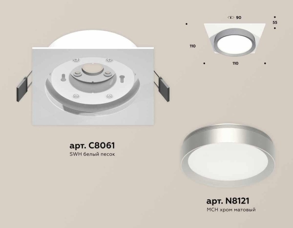 Комплект встраиваемого светильника Ambrella light Techno Spot XC (C8061, N8121) XC8061004