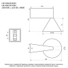 Бра Lussole LSP-4036