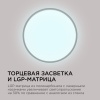 Настенно-потолочный светодиодный светильник Apeyron Spin 18-134