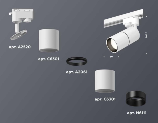 Комплект трекового светильника Ambrella light Track System XT (A2520, C6301, A2061, C6301, N6111) XT6301010