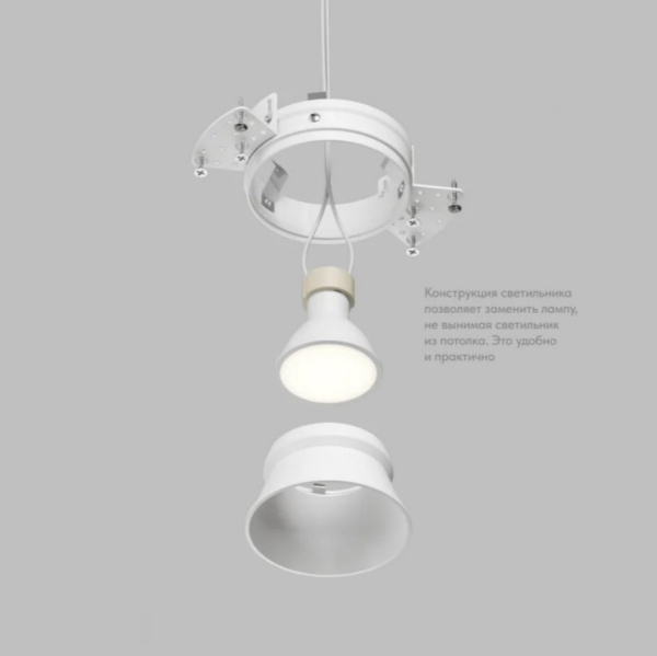 Точечный светильник DENKIRS COVE DK2145-WH