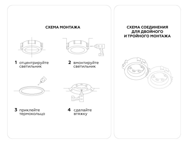 Светильник встраиваемый BH53 в натяжной потолок со сменной лампой GX53 Ambrella light Standart Spot G10100