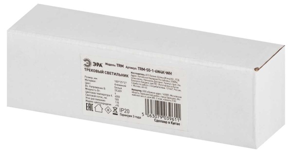 Магнитный трековый светильник ЭРА TRM-S5-1-6W4K WH Б0059041