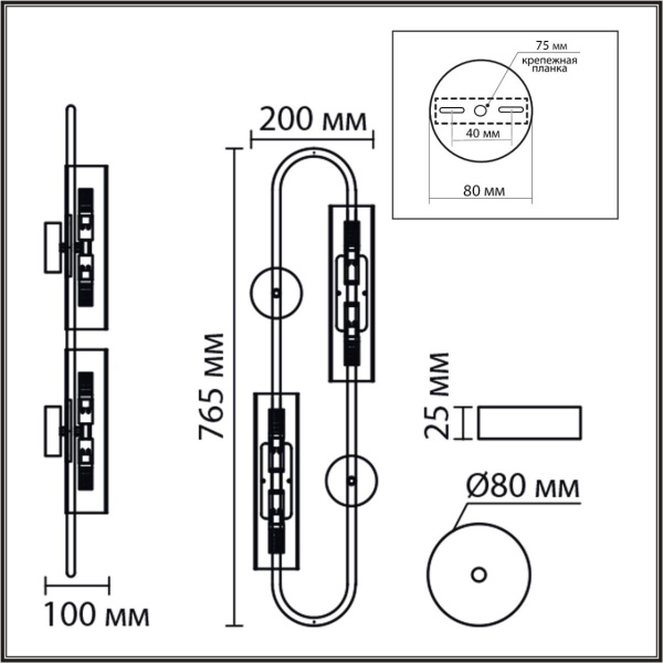 Бра Lumion Toronto Suspentioni 6560/4W