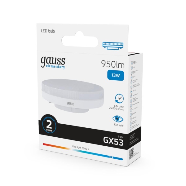 Лампа светодиодная Gauss GX53 13W 6500K матовая 83833