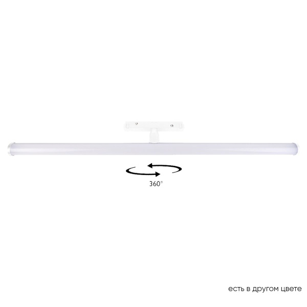 Трековый светодиодный светильник Crystal Lux Space CLT 0.33 004 13W WH 4000K