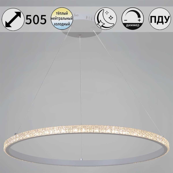 Люстра Reluce 06315-3.9-01 WH