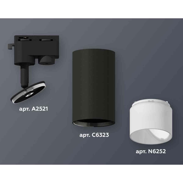Комплект трекового светильника Ambrella light Track System XT6323170 SBK/FR черный песок/белый матовый (A2521, C6323, N6252)