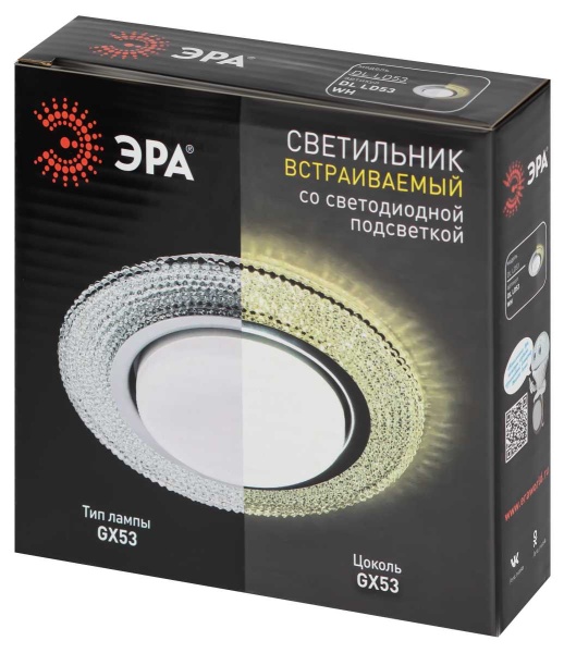 Светильник встраиваемый cо светодиодной подсветкой ЭРА DK LD53 WH под лампу GX53 белый Б0057475
