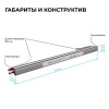 Блок питания Apeyron 03-189