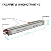 Блок питания Apeyron 03-186