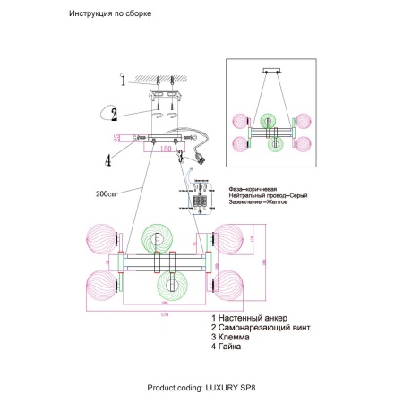 Подвесная люстра Crystal Lux Luxury SP8 Chrome