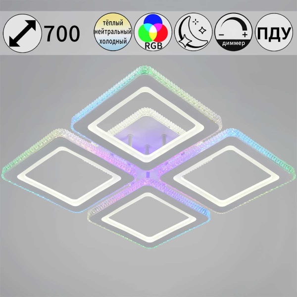 Светильник потолочный Reluce 33062-0.3-04A