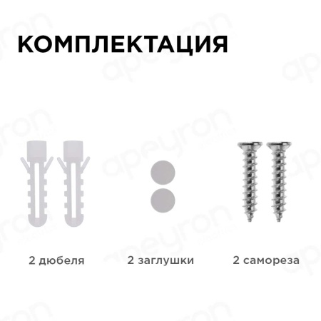 Накладной светодиодный светильник Apeyron 28-10