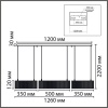 Подвесная люстра Lumion Kava Ledio 8371/70L