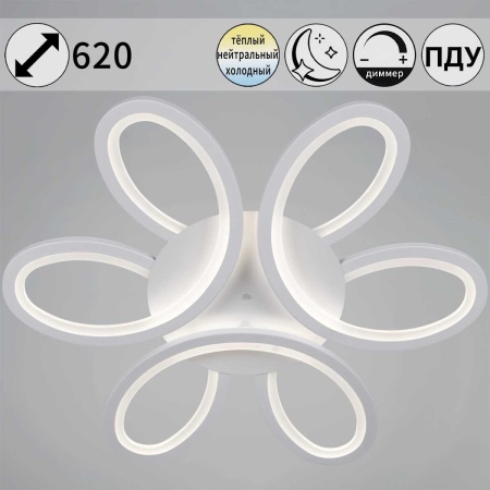 Светильник потолочный Reluce 74090-0.3-03 WH