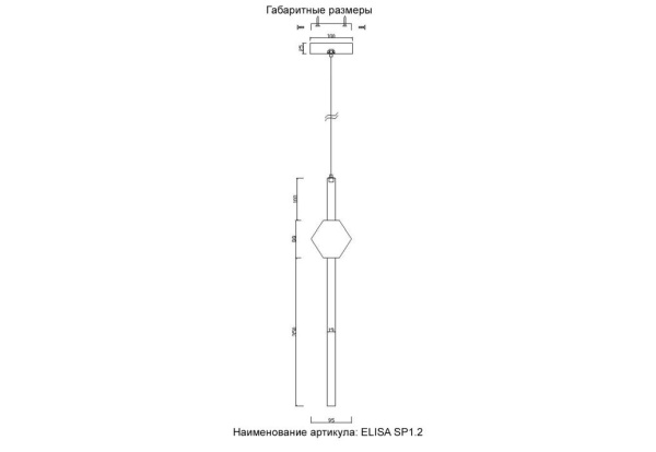 Подвесной светильник Crystal Lux ELISA SP1.2