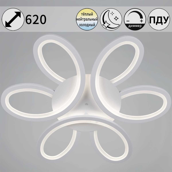 Светильник потолочный Reluce 74090-0.3-03 WH