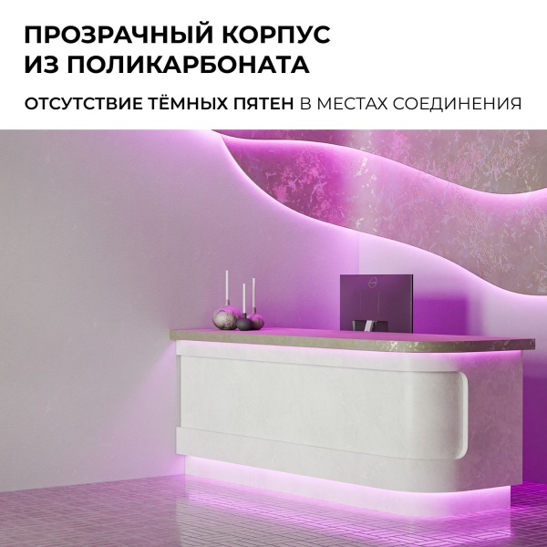 Коннектор прокалывающий 5 pin для соединения RGBW LED ленты 12мм тип COB IP20 Apeyron 09-161