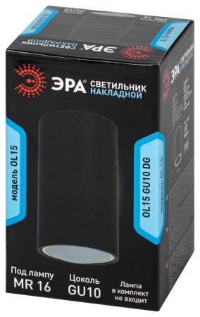 Накладной светильник ЭРА OL15 GU10 DG Б0049032